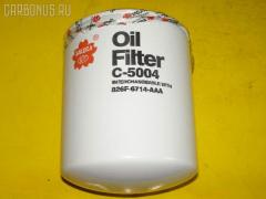 Фильтр масляный SAKURA C-5004