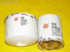 Фильтр масляный SAKURA C-1512
