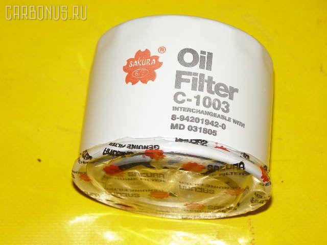 Фильтр масляный SAKURA C-1003, 15208 HC254, 15208 HC256, 15208 HC300, 15208AA030, 15208AA031, 15400-PCX-004, 15400-PR3-000, 15400-PR3-003, 15400-PR3-004, 15400-PR3-014, 15400-PR3-305, 15400-PR3-315, 15400-PR3-405, 15400-PR3-408, 15400-PR3-415, 5-86000-179-0, 5-86000-180-0, 5-86008-290-0, 8-94149-418-0, 8-94243-502-1, 8-94251-110-0, 8-94430-411-0, 8-94430-411-1, 8-94456-741-0, 8-94456-741-1, 8-94456-741-2, AY100-FJ022, AY100-HN022, C-1001, C-1024, C-1605, C-307, H1540-PR3-408, MD001445, MD001450, MD005450, MD007095, MD069982, MD097003, MD136790, MD325714, MD352626, MQ900508, MQ907308, MQ909710, MZ690150, N3Y6-14-302, RF2A-14-302A, RF79-14-302, RFY2-14-302, RFY5-14-302, RFY6-14-302, ZA8-94456-741-2 на Mitsubishi Фото 1