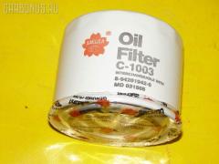 Фильтр масляный на Mitsubishi SAKURA C-1003  15208 HC254  15208 HC256  15208 HC300  15208AA030  15208AA031  15400-PCX-004  15400-PR3-000  15400-PR3-003  15400-PR3-004  15400-PR3-014  15400-PR3-305  15400-PR3-315  15400-PR3-405  15400-PR3-408  15400-PR3-415  5-86000-179-0  5-86000-180-0  5-86008-290-0  8-94149-418-0  8-94243-502-1  8-94251-110-0  8-94430-411-0  8-94430-411-1  8-94456-741-0  8-94456-741-1  8-94456-741-2  AY100-FJ022  AY100-HN022  C-1001  C-1024  C-1605  C-307  H1540-PR3-408  MD001445  MD001450  MD005450  MD007095  MD069982  MD097003  MD136790  MD325714  MD352626  MQ900508  MQ907308  MQ909710  MZ690150  N3Y6-14-302  RF2A-14-302A  RF79-14-302  RFY2-14-302  RFY5-14-302  RFY6-14-302  ZA8-94456-741-2