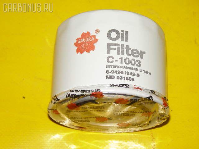 Фильтр масляный SAKURA C-1003, 15208 HC254, 15208 HC256, 15208 HC300, 15208AA030, 15208AA031, 15400-PCX-004, 15400-PR3-000, 15400-PR3-003, 15400-PR3-004, 15400-PR3-014, 15400-PR3-305, 15400-PR3-315, 15400-PR3-405, 15400-PR3-408, 15400-PR3-415, 5-86000-179-0, 5-86000-180-0, 5-86008-290-0, 8-94149-418-0, 8-94243-502-1, 8-94251-110-0, 8-94430-411-0, 8-94430-411-1, 8-94456-741-0, 8-94456-741-1, 8-94456-741-2, AY100-FJ022, AY100-HN022, C-1001, C-1024, C-1605, C-307, H1540-PR3-408, MD001445, MD001450, MD005450, MD007095, MD069982, MD097003, MD136790, MD325714, MD352626, MQ900508, MQ907308, MQ909710, MZ690150, N3Y6-14-302, RF2A-14-302A, RF79-14-302, RFY2-14-302, RFY5-14-302, RFY6-14-302, ZA8-94456-741-2 на Mitsubishi Фото 1