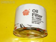 Фильтр масляный на Mitsubishi SAKURA C-1003  15208 HC254  15208 HC256  15208 HC300  15208AA030  15208AA031  15400-PCX-004  15400-PR3-000  15400-PR3-003  15400-PR3-004  15400-PR3-014  15400-PR3-305  15400-PR3-315  15400-PR3-405  15400-PR3-408  15400-PR3-415  5-86000-179-0  5-86000-180-0  5-86008-290-0  8-94149-418-0  8-94243-502-1  8-94251-110-0  8-94430-411-0  8-94430-411-1  8-94456-741-0  8-94456-741-1  8-94456-741-2  AY100-FJ022  AY100-HN022  C-1001  C-1024  C-1605  C-307  H1540-PR3-408  MD001445  MD001450  MD005450  MD007095  MD069982  MD097003  MD136790  MD325714  MD352626  MQ900508  MQ907308  MQ909710  MZ690150  N3Y6-14-302  RF2A-14-302A  RF79-14-302  RFY2-14-302  RFY5-14-302  RFY6-14-302  ZA8-94456-741-2