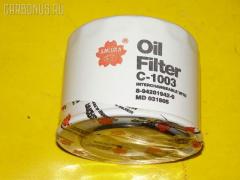 Фильтр масляный на Mitsubishi SAKURA C-1003  15208 HC254  15208 HC256  15208 HC300  15208AA030  15208AA031  15400-PCX-004  15400-PR3-000  15400-PR3-003  15400-PR3-004  15400-PR3-014  15400-PR3-305  15400-PR3-315  15400-PR3-405  15400-PR3-408  15400-PR3-415  5-86000-179-0  5-86000-180-0  5-86008-290-0  8-94149-418-0  8-94243-502-1  8-94251-110-0  8-94430-411-0  8-94430-411-1  8-94456-741-0  8-94456-741-1  8-94456-741-2  AY100-FJ022  AY100-HN022  C-1001  C-1024  C-1605  C-307  H1540-PR3-408  MD001445  MD001450  MD005450  MD007095  MD069982  MD097003  MD136790  MD325714  MD352626  MQ900508  MQ907308  MQ909710  MZ690150  N3Y6-14-302  RF2A-14-302A  RF79-14-302  RFY2-14-302  RFY5-14-302  RFY6-14-302  ZA8-94456-741-2