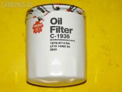 Фильтр масляный SAKURA C-1936