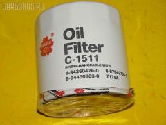 Фильтр масляный SAKURA C-1511  8-94360-426-0  8-94430-983-0  8-97049-708-0  C-512  T6737