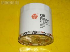 Фильтр масляный SAKURA C-8041