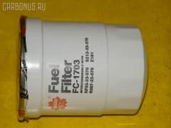 Фильтр топливный SAKURA FC-1703 Фото 1