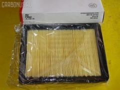 Фильтр воздушный SAKURA A-2818  0 986 AF2 051  03960150  06501183  06501191  1000146  1110010018  120421  150010212900  15122302  154065011910  161013205100  18132  20H0003  20H03  2611  28113-37101  2811337101  3026700  332188  332680  3512186  3518600809  3712 321 0010  42797  585315  7767  8361  9139  A1175  A140123  A2129  A25373  A63182  A9310  AB1116  ADG02224  ADG02257  AF 1711  AF0166  AF617  AFAU073  AFR1059  AG 611  AG1510  AI5371  AP1083  B130G0118  B20511JC  B20511OEM  B20511PR  C 2469  CA8766  CAF100853P  CHY12205  E883L  EAF349310  EAF359  ELP9196  F 026 400 164  FA 2212  FA005  FA3213  FA389  FAFHY511  FAH03S  FAI167  FAP 2212  GB9783  GFE2689  H132I14  HA689  IFA3H03  IPAH011  J FAH03S  J1320510  JDAX021  K733  KA0014  LA1185  LF0205  LX 1039  MA1191  MA1463  MAF3H03  MD9782  NF5025  OHAF018  P267  PA3182  PA7396  PA7635  PAA028  PC3155E  PF1272  QFA0223  S 9212 A  S0164  S2811337101  SA114  SB 2051  SFA5373  SKEAH011  ST2811337101  TA1769  U853606  VB20511  VPMLX1039  WA6713  XA385  ZA9310