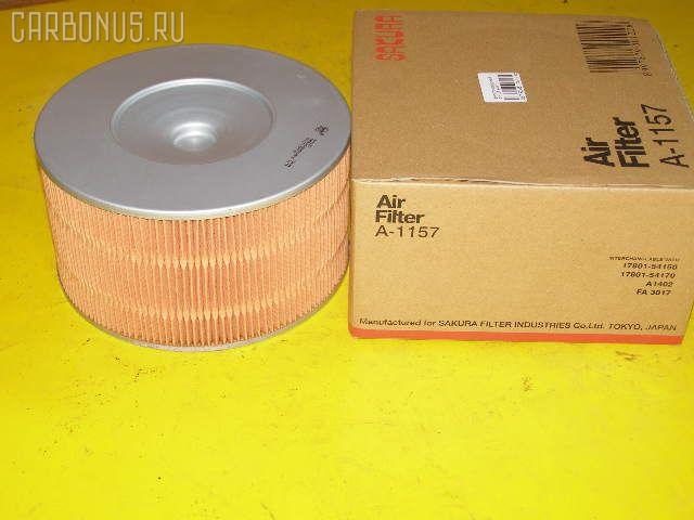 Фильтр воздушный SAKURA A-1157 Фото 1