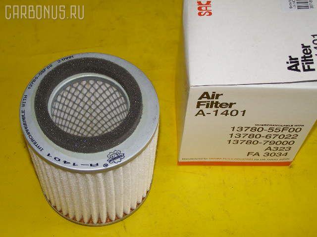 Фильтр воздушный SAKURA A-1401, 13780-55F00, 13780-67010, 13780-67022, 13780-67023, 13780-79000, 13780-79001, 13780-79510, 13780-85550, 13780-85551, 1378055F00, 1378055F01, 1378067010, 1378067022, 1378067023, 1378079000, 1378079001, 1378079510, 1378085550, 1378085551, 1378087010, 421455810, 421455821, A-937, A-947, A-955, A106, A1418, A937, A947, A955, A955J, AY120KE002, AY120KE023, CA4979, JDA937, LA906, P500048, SFA5550, SFA9510, TA3832, V9112S203, ZZ01-13-Z40, ZZS0-13-Z40, ZZS0-13-Z40A, ZZS013Z40, ZZS013Z40A, ZZS1-13-Z40, ZZS1-13-Z40A, ZZS113Z40, ZZS113Z40A, ZZS2-13-Z40, ZZS213Z40, ZZS213Z40A Фото 1