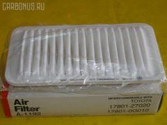 Фильтр воздушный SAKURA A-1192  093024740  17801-0G010  17801-27020  178010G010  1780127020  20278  3024740  911709  A1507  ADT32285  AG 669 ECO  AP1426  B130G0068  B22092JC  B22092PR  C 3230  E677L  FA226  J1322092  KUB1507  LA540  LX 1692  PF1309  SB 2187  SFA2702  TA2336  WA9497