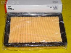 Фильтр воздушный SAKURA A-2819  0 986 AF2 000  0 986 AF2 065  03967130  06501209  06501217  1000119  101 200 072  15122301  154065012170  161013205120  18137  20H0010  20H07  20H10  260560  2682  28113-2D000  28113-2F000  281132D000  281132D001  281132F000  3026600  3518600909  3712 321 0019  42551  50013977  585269  60527  7101030SX  7772  8360  8A0207  9120  9740002676  A1174  A140345  A1446  A2093SKY  A2128  A25394  A25395  A63179  A9420  ADG02236  AF 1628  AF0168  AF1026  AF1102  AF1124  AF1628  AF20110  AF616  AF7999  AFAU072  AFH10  AFR1058  AG 612  AG 6122  AG1004  AG1511  AI5370  ALA8264  AN1106  AP1082  ARG321373  AT 2816400AF  B130G0117  B20318JC  B20318PR  B20517OEM  B20517PR  C 2676  C279  CA8929  CA9392  CAF100851P  CHY12235  CLN3055  CP0302  DAF1030  DFA2676  DX14052  E1202L  EAF333610  ELP9143  F 026 400 187  F226401  FA006  FA00691  FA3228  FA379  FAH10  FAH10S  FAI154  FAK12S  FMA3128  GB9562  HA690  HF8170  HF8211  HP 2189  IFA3H10  IPAH027  J FAK12S  J1320317  J1320512  JDAX022  JFAH10  K 779  KA0006  KA0068  KA1584  KLTC2676  LA1340  LA2676  LF0193  LX 1030  MA1340  MAF008  MAF3H10  MD9570  NF5024  P266  PA3179  PA7416  PA76159  PAA035  PC3154E  PF1153  RGC2676  S 8212 A  SA113  SB 263  SFA5394  SFA5395  SJAH027  SKEAH027  SMAFH011  TA1795  U851  U851606  V520140  VPMLX1030  WA6724  XA668  YUMI-039