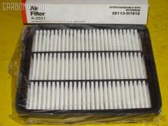 Фильтр воздушный SAKURA A-2821  0 986 AF2 079  03966150  1 457 433 580  100428113H1915  154705167090  18134  20H0006  20H06  28113-H1915  28113H1915  3030900  3518601309  3712 321 0014  60531  7784  8A0165  91622  9740002542  A1397  A1483  A63185  A9313  ADG02247  AF1022  AFAI502  AG1330  AG1568  ALA1913  AP1775  AR28102  B20518JC  B20518OEM  B20518PR  BS1457433580  C 2542  CA9792  CAF100765P  CHY12250  DAF2821  DFA2542  E1244L  EAF340110  FA009  FA00925  FAFHY518  FAH06  FAH06S  FMA3132  GB95039PL  HA684  IFA3H06  IPAH029  J FAH06S  J1320516  J1320522  JFAH06  KA0066  KLTC2542  KUB9313  LA1377  LX 2821  LX 3748  MAF3H06  MD8228  NSP0228113H1915  OHAF047  PA3185  PA76161  PA7632  PAA037  PF1417  S 3309 A  S2811-3H1915  S3580  SFA1915  TA2408  U765606  VFA1119  WA9436  XA111