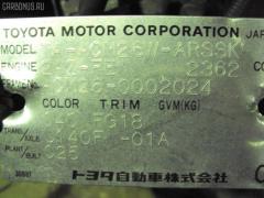 Панель приборов на Toyota Ipsum ACM26W Фото 4