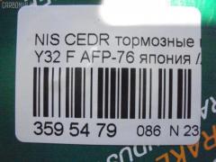 Тормозные колодки FBL AFP-76, 0 986 490 990, 0 986 495 263, 0 986 AB2 207, 000 149SX, 0184 00, 018400, 018402, 05P092, 05P264, 06400170, 06402170, 0680, 08000170, 08002170, 0986494565, 0986AB2005, 10205, 1050151, 111161, 111P, 120302, 12206, 13046059372, 140526, 140526087, 1501222212, 1512175, 179900, 18400, 193092, 195 002BSX, 195 002SX, 1V233328Z, 1V253328Z, 1Y163328ZE, 1Y173328ZE, 2109901, 2109902, 2109917004, 2109917004T4047, 2109917005T4047, 2134702, 218400, 2200660, 222212, 24165Z, 26155, 278, 301123, 321440EGT, 32691, 36168, 36168 OE, 361681, 363700200004, 363702160785, 402B0721, 402B1145, 402B1493, 41000-56G09, 4101031 E93, 41060-09W25, 41060-09W26, 41060-09W27, 41060-09W92, 41060-0H090, 41060-0H890, 41060-11P26, 41060-11P27, 41060-11P28, 41060-11P29, 41060-11P85, 41060-11P86, 41060-11P87, 41060-11P90, 41060-11P91, 41060-11P93, 41060-11P94, 41060-13V90, 41060-13V91, 41060-19V85, 41060-2T090, 41060-32E80, 41060-32E90, 41060-32E91, 41060-32E92, 41060-32E93, 41060-32E94, 41060-5T091, 41060-60S85, 41060-60S87, 41060-A1986, 41060-A1987, 41060-F6493, 41060-F6494, 41060-V5025, 41060-V5026, 41060-V5090, 41060-V5091, 41060-V5093, 41060-V5094, 41060-V5785, 41060-V5787, 41060-V6786, 41060-V6787, 41060-V6790, 41060-V6791, 41060-V6793, 41060-V6794, 41060-V7685, 41060-VR025, 41060-VR985, 4106001W26, 4106003R85, 4106003R86, 4106004C91, 4106005N92, 4106009W25, 4106009W92, 4106009W93, 4106011P88, 4106013 E85