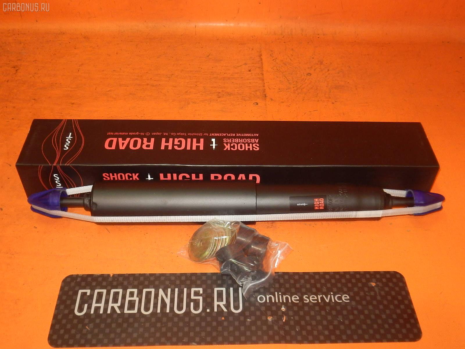 Амортизатор SST HIGH ROAD ST-003F-Y60HR, 344360, 444195, 554093, 56100VB725, 56110 01J00, 56110 01J25, 56110 06J00, 56110 06J25, 56110 21J00, 56110 21J25, 56110 22J00, 56110 22J25, 56110 39J00, 56110 39J25, 56110 VB000, 56110 VB010, 56110 VB025, 56110 VB026, 56110 VB700, 56110 VB725, CR-003-5316, CR-003F-Y60, CR8874, NISS60F2, SJ-003-5316, ST-003-5316, ST-003F-Y60 на Nissan Safari WRGY60 Фото 1