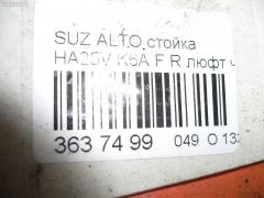 Стойка амортизатора на Suzuki Alto HA25V K6A Фото 5