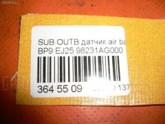 Датчик air bag 98231AG000 на Subaru Outback BP9 EJ25 Фото 2