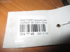 Крышка ремня ГРМ на Mazda Ford Festiva Mini Wagon DW5WF B5 Фото 2
