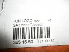 Крепление капота на Honda Logo GA3 Фото 4