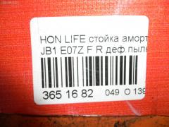 Стойка амортизатора на Honda Life JB1 E07Z Фото 2