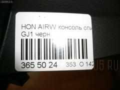 Консоль спидометра на Honda Airwave GJ1 Фото 4