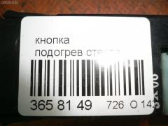 Кнопка Фото 3