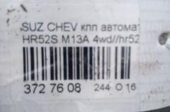 КПП автоматическая на Suzuki Chevrolet Cruze HR52S M13A