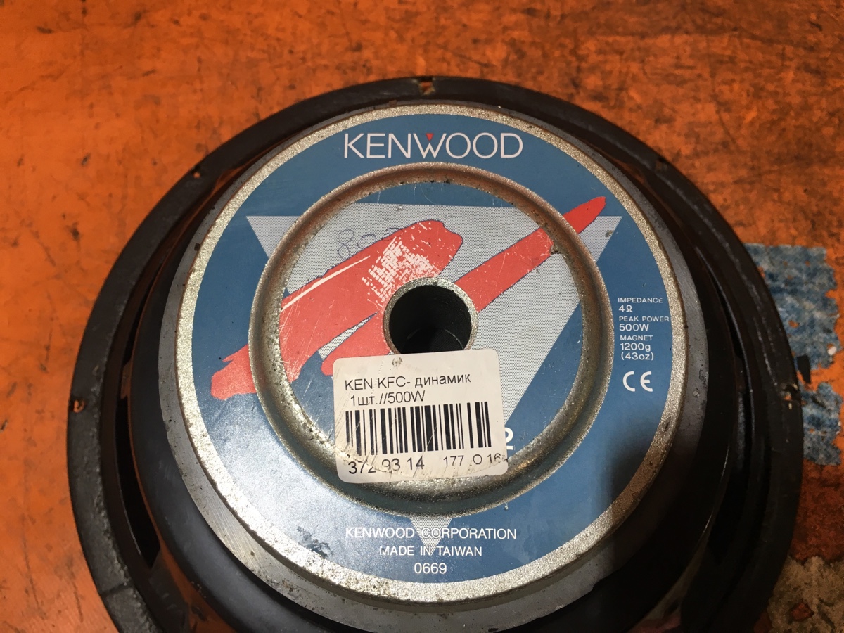 Kenwood kfc w2513 короб