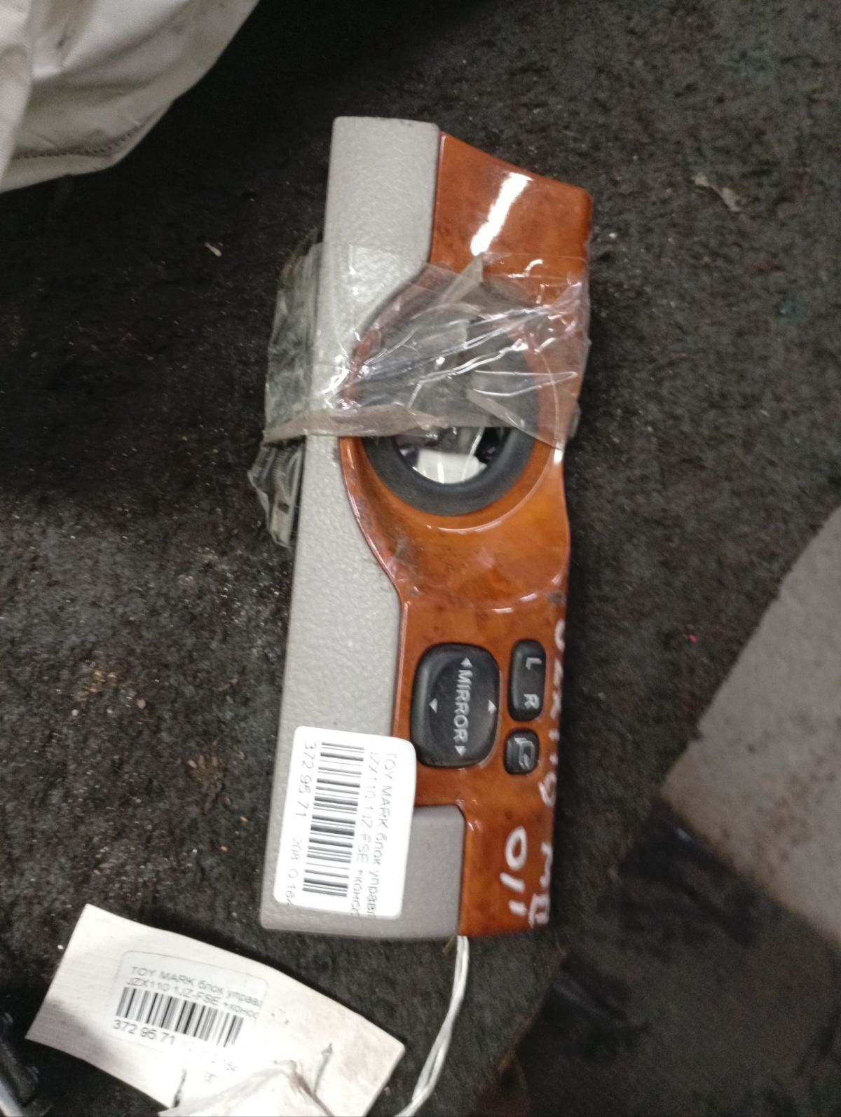 Блок управления зеркалами 84872-52040 на Toyota Mark Ii JZX110 1JZ-FSE Фото 5