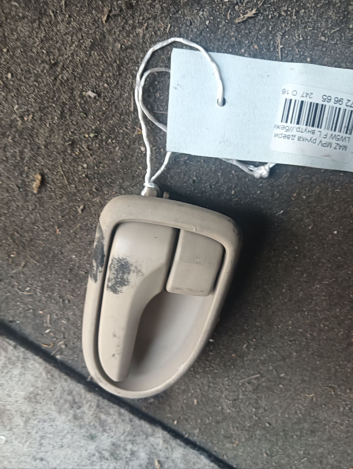 Ручка двери на Mazda Mpv LW5W Фото 3