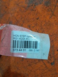 Суппорт на Honda Stepwgn RG1 K20A Фото 3