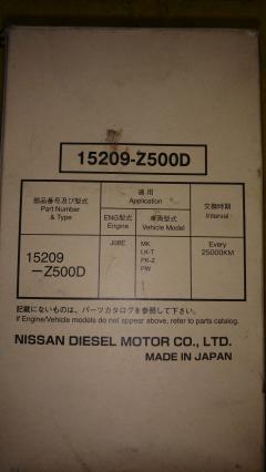 Фильтр масляный на Nissan 15209-Z500D  15209-Z5001  15607-2190  5-86500-376-0  C-1316  C-605  S1560-72190  S1560-72330