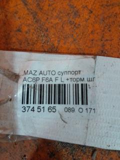 Суппорт на Mazda Autozam Carol AC6P F6A Фото 4