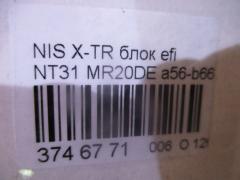 Блок EFI на Nissan X-Trail NT31 MR20DE Фото 4