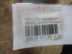 Подушка двигателя на Toyota Lite Ace Noah SR40G 3S-FE Фото 5