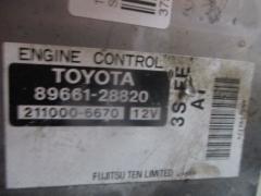 Блок EFI 89661-28820 на Toyota Lite Ace Noah SR40G 3S-FE Фото 2
