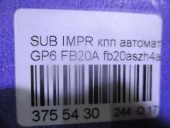 КПП автоматическая на Subaru Impreza Wagon GP6 FB20 Фото 13