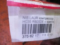 Компрессор кондиционера на Nissan Laurel HC35 RB20DE Фото 9