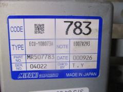 Блок упр-я на Mitsubishi Pajero Io H67W 4G94 MR507783