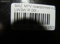 Поворотник к фаре TYG на Mazda Mpv LW3W Фото 3