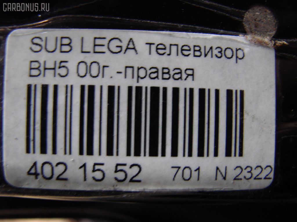 Телевизор TYG на Subaru Legacy BH5 Фото 6