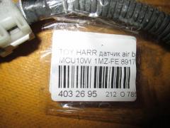 Датчик air bag 89174-48020 на Toyota Harrier MCU10W 1MZ-FE Фото 3