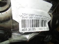 Рычаг стояночного тормоза на Toyota Vista SV41 Фото 3
