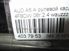 Рулевой карданчик VAG WAUZZZ4F46N008188 на Audi A6 Avant 4FBDW BDW Фото 2
