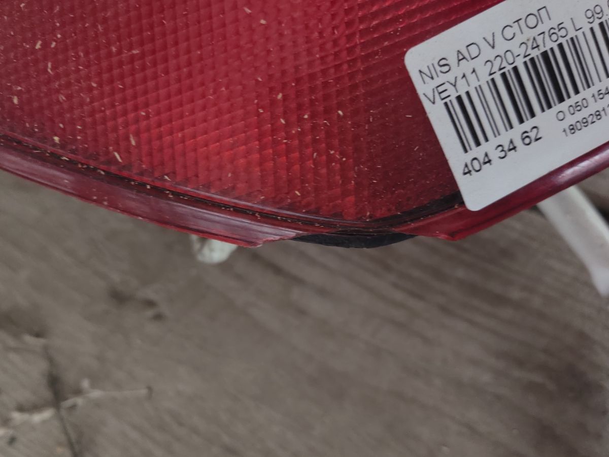 Стоп 220-24765 220-24765,26559WD200 на Nissan Ad Van VEY11 Фото 3