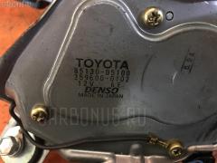 Мотор привода дворников на Toyota Avensis Wagon AZT250W Фото 3