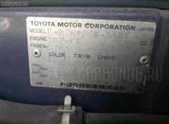 Клапан-вакуумник 25860-75180 на Toyota Hilux Surf RZN185W 3RZ-FE Фото 2