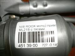 Мотор привода дворников на Nissan Roox ML21S Фото 3