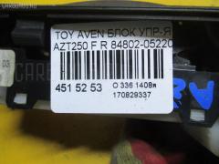 Блок упр-я стеклоподъемниками 84802-05220-B0 на Toyota Avensis AZT250 Фото 3